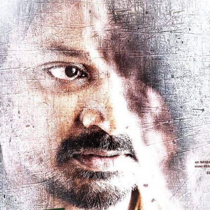 Kalari Kedaya Song Krishna Vidya Pradeep