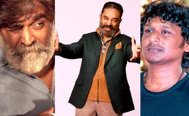 Kamal and Lokesh Kanagaraj's upcoming film Kamal Haasan 232 won’t have Vijay Sethupathi