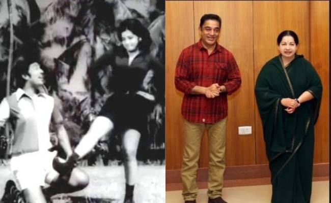 Kamal Haasan choreographed Jayalalithaa in Suryakanthi