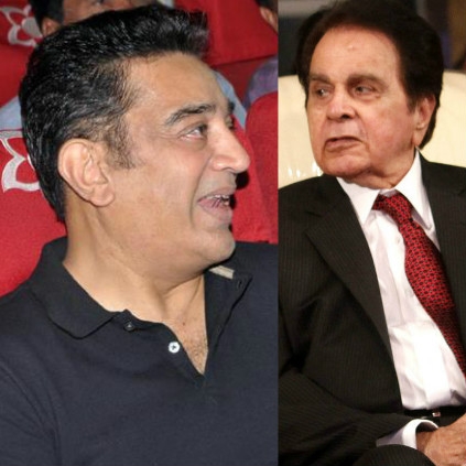 Kamal Haasan says he is a big fan of Bollywood actor Dilip Kumar