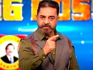 "Villain yaaru hero yaaru?" - Kamal Haasan takes a dig at Bala and others! Watch latest video!