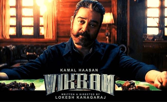 Kamal Haasan Vikram Movie OTT Rights Bagged by Disney plus Hotstar