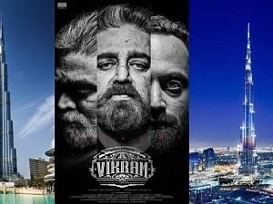 Wow! Kamal Haasan's Vikram to be promoted at Burj Khalifa!