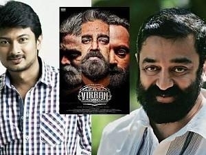 Kamal Haasan teams up with Udhayanidhi Stalin for Vikram - details!
