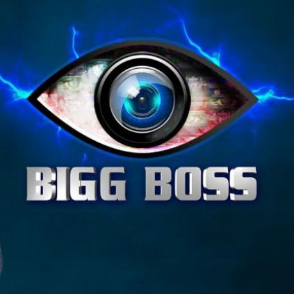 Bigg Boss Tamil First New Promo With Kamal Haasan Balaji