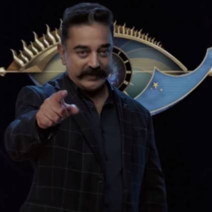 Kamal Haasan’s Bigg Boss 3 latest interesting promo out