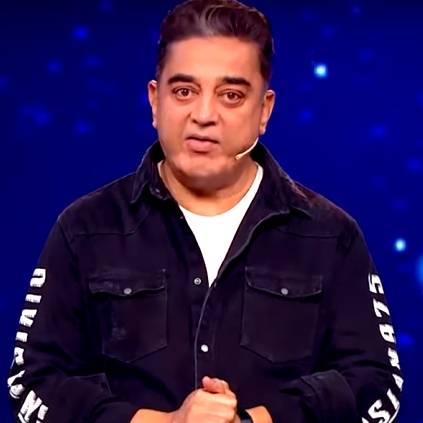 Kamal Haasan's Bigg Boss first promo ft. Kavin Vanitha Sherin Cheran and Losliya here