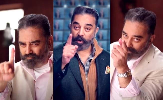 Kamal Haasan’s Bigg Boss Tamil 4 new impressive promo out ft Vijay TV