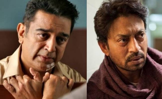 Kamal Haasan’s emotional message on actor Irrfan Khan’s death