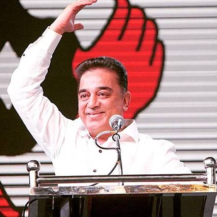 Kamal Haasan's humongous donation for Gaja cyclone relief