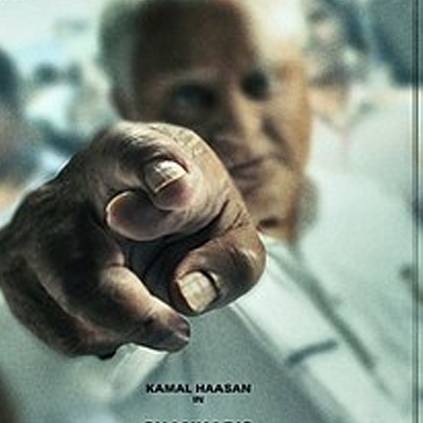 Kamal Haasan's Indian 2 to go on floors in August 2019