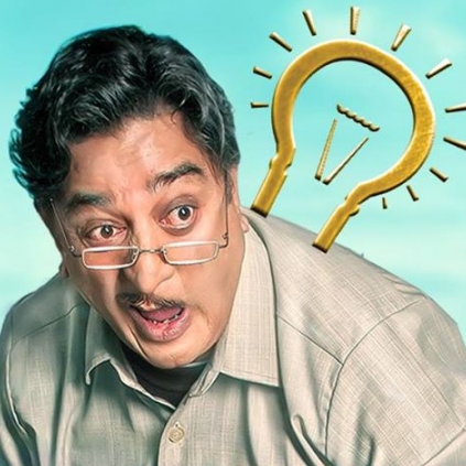 Kamal Haasan's next film is titled as Sabash Naidu