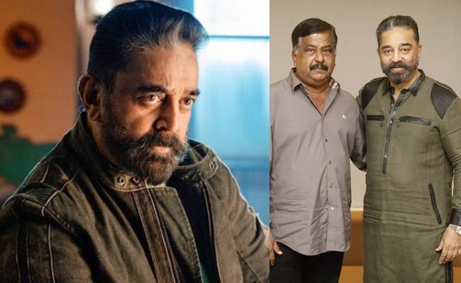 Kamal Haasan's Vikram crossed 10 crores in AP, Telangana region