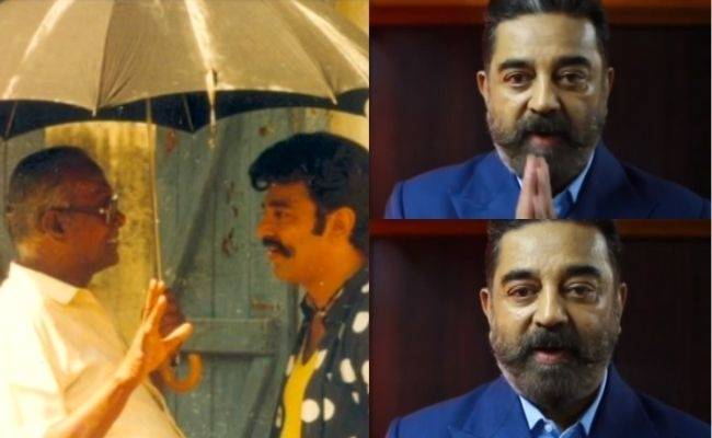 Kamal's special wish for legendary director GN Rangarajan's 90th birthday