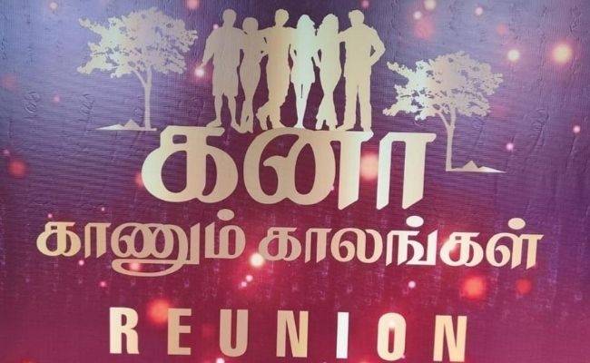 Kana Kaanum Kaalangal Reunion now has a release date! Nostalgic PROMO unveiled