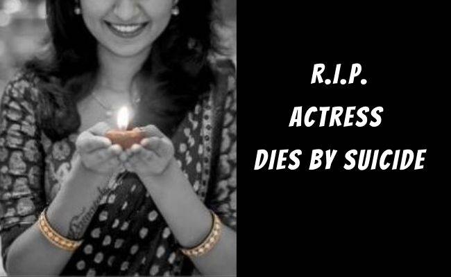Kannada actress of BB fame dies by suicide - fans shocked