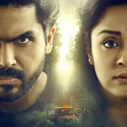 Karthi and Jyothika's Thambi movie sneak peek video here