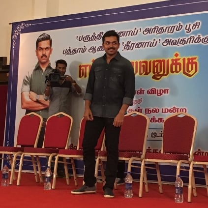 Karthi completes a decade in film industry