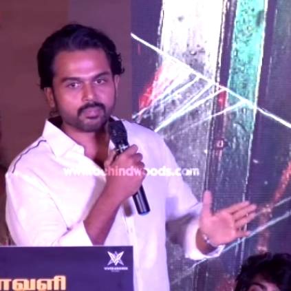 Karthi talks about Lokesh Kanagarajs Kaithi at the trailer launch event