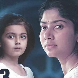 Karu to release on February 23