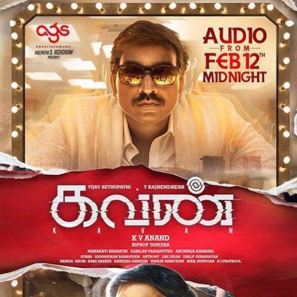 Kavan audio to release on the 12th February