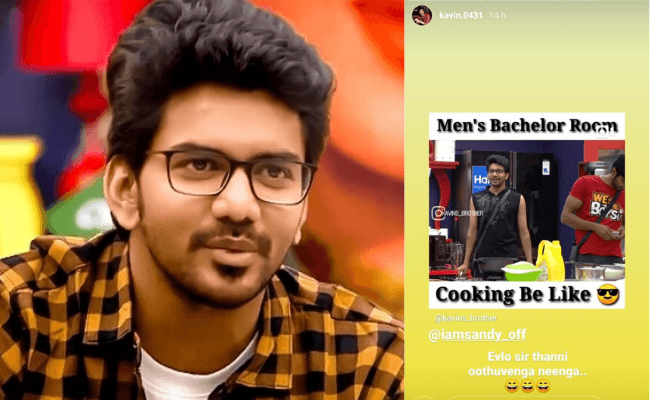 Kavin reacts to Bigg Boss troll video with Sandy, Tharshan and Mugen