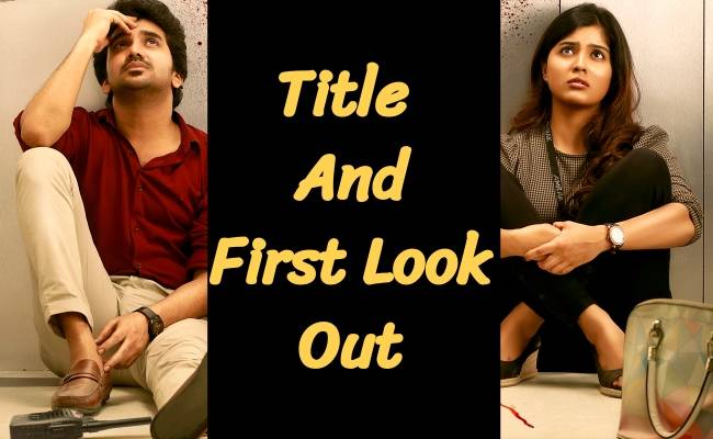 Kavin’s first film and first look after Bigg Boss with Bigil fame Amritha Aiyer is titled Lift