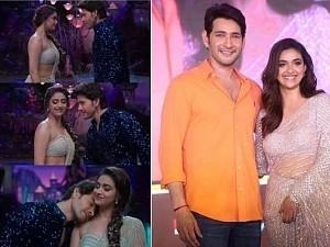 Mahesh Babu and Keerthy Suresh's Murari Vaa video song released - WATCH!