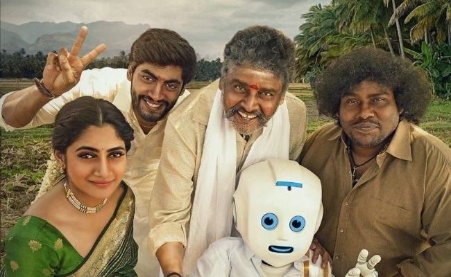 Koogle Kuttapa First look poster ft Tharshan, Losliya, KS Ravikumar, Yogi Babu