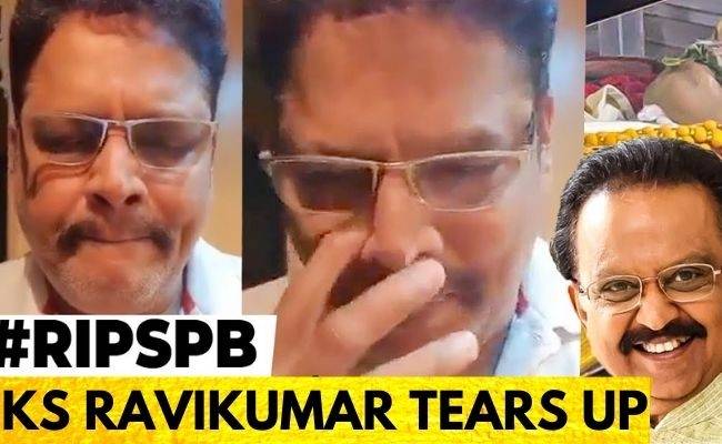 KS Ravikumar tears up recounting work experience with SPB - RIP SPB