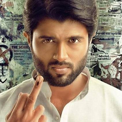 Lahari Music likely to acquire the audio rights for Vijay Devarakonda NOTA