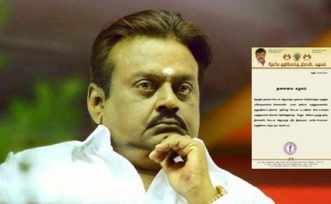 Latest Official Update on Captain Vijayakanth's health status after being hospitalized - Details