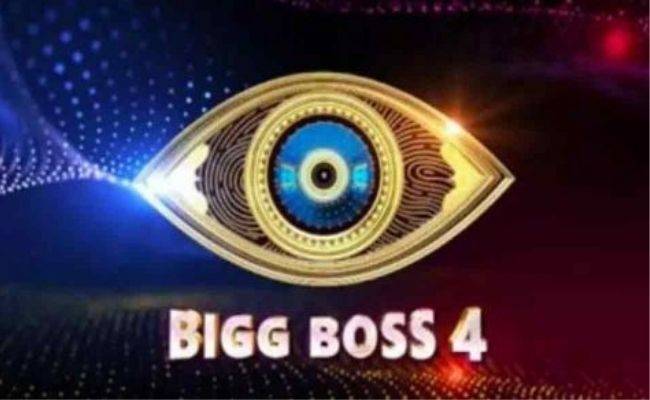 Latest promo video from Bigg Boss 4 Telugu ft. Nagarjuna