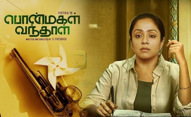 Lawyers give thumbs up to Jyothika's Ponmagal Vandhal trailer