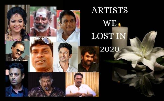 List of Celebrities who died in 2020 - Film stars, artists who RIP this year