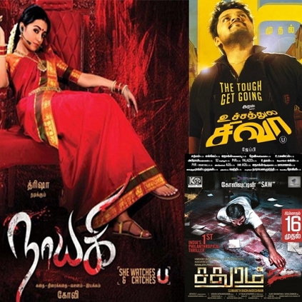 List of Tamil movies releasing on September 16th