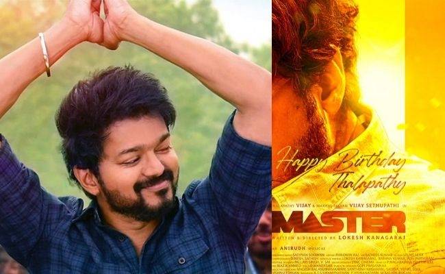 Lokesh Kanagaraj's Master special poster for Vijay Birthday