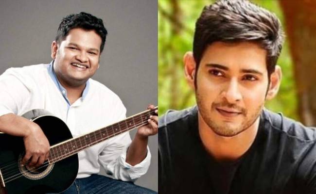 Mahesh Babu introduces family member to the world of movies