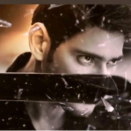 Mahesh Babu’s Sarileru Neekevvaru teaser to release on November 22