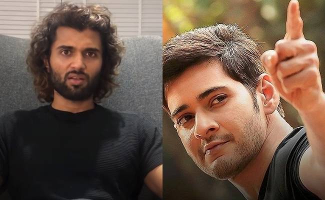 Mahesh Babu supports Vijay Deverakonda against fake news