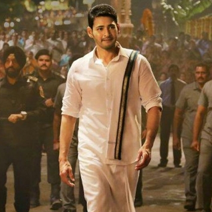 Mahesh Babu's Bharat Ane Nenu official jukebox