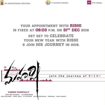 Mahesh Babu's Maharshi second look to release on December 31