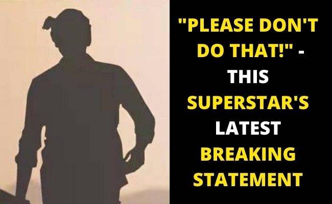 Mahesh Babu’s request to his fans for his birthday celebrations