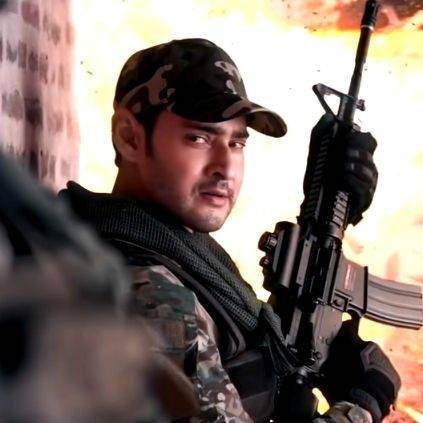 Mahesh Babu's Sarileru Neekevvaru Anthem song released video here