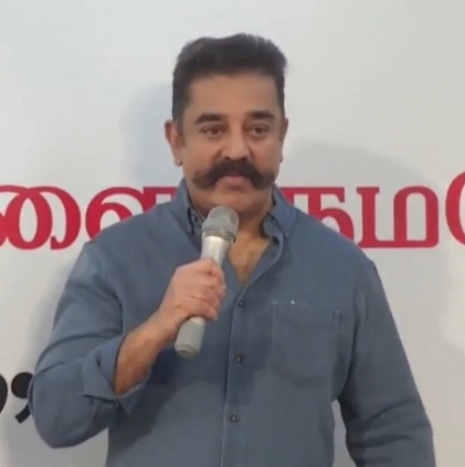 Maiam Gram Panchayat 24/04/2018 Kamal Haasan
