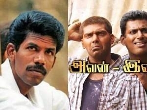 Major relief for Director Bala after 10 years in 'Avan Ivan' case - Here's the court's judgement!