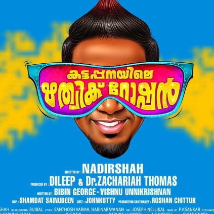 Malayalam actor Vishnu hospitalized