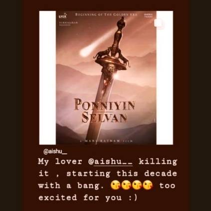 Mani Ratnam’s Ponniyin Selvan star Aishwarya Lekshmi gets message from lover Aditi Balan