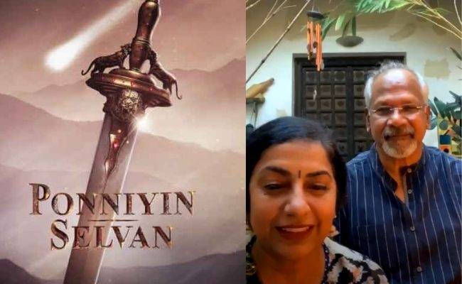 Mani Ratnam tells about next film after Ponniyin Selvan, and its sequel