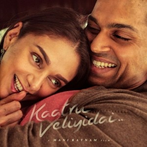 Just in: Kaatru Veliyidai first single release date is here